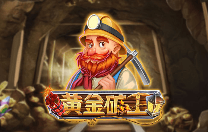 命运加速度