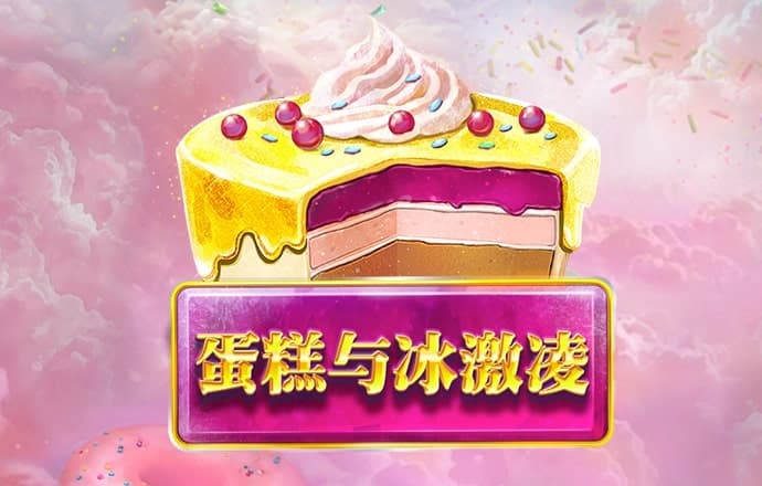 铁饼比赛