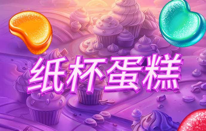 乒乓球对决赛