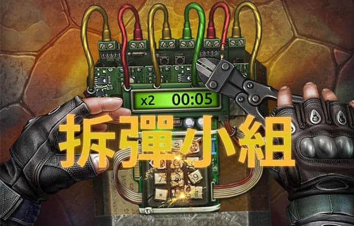 看透你的心