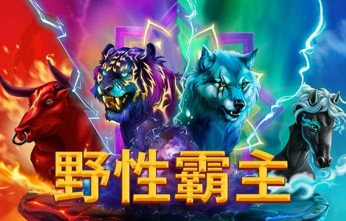 西班牙斗牛狂奔