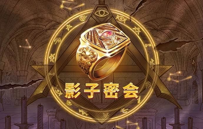 华丽滑雪