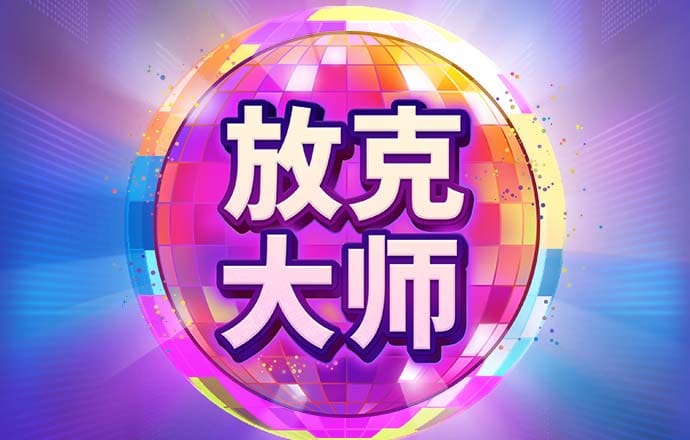 真曰本人曰屄视频