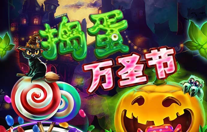 牧场物语之排球