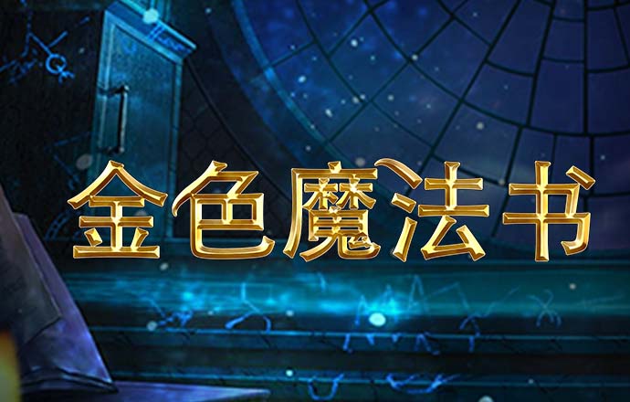 室内极速追击