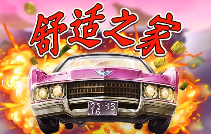 排球决战
