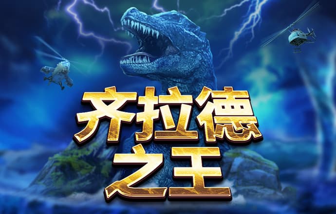 滑冰训练营
