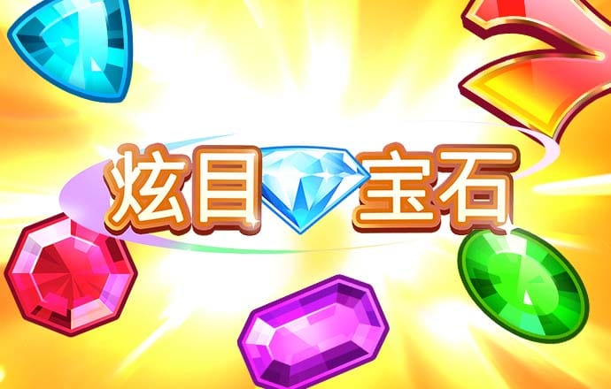 模拟投篮训练