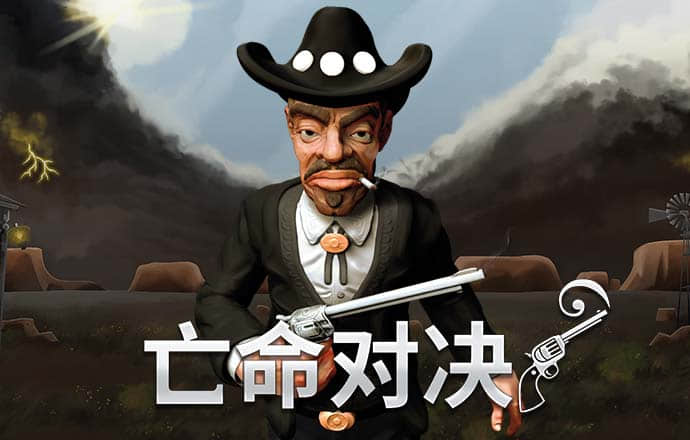 特技摩托中文版