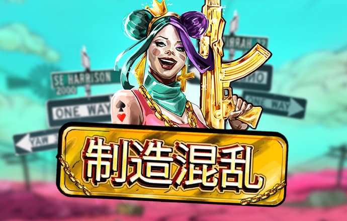 师娘双腿缠腰
