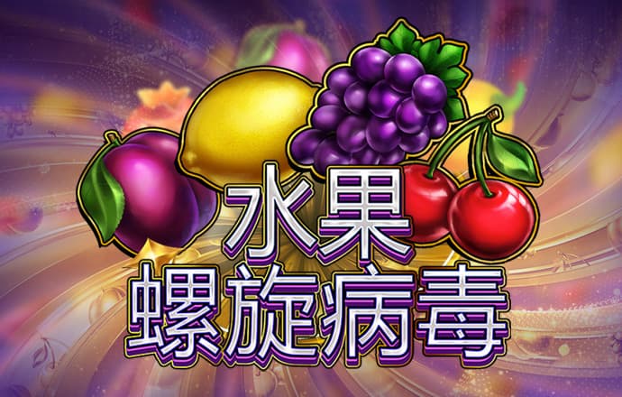 神奇的读心术