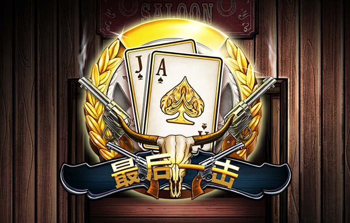 方块世界羽毛球