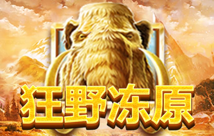 暴击僵尸
