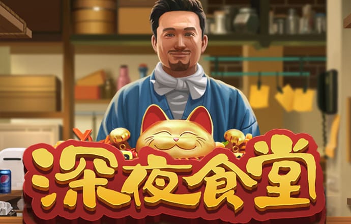 阿SUE做夹心饼