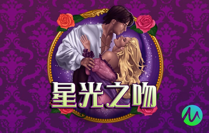 狂热足球比赛