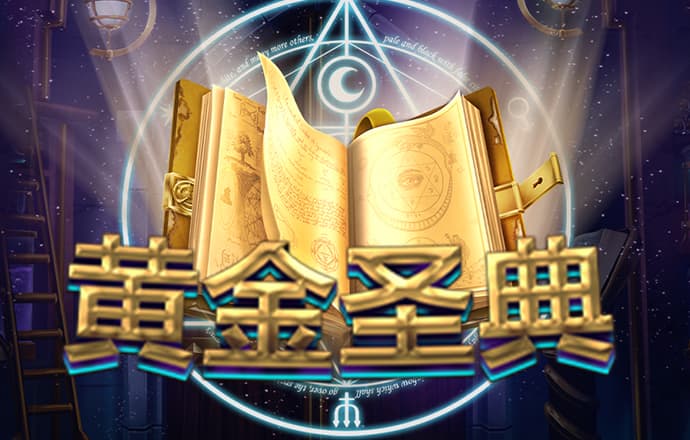 探险家的摩托车冒险2