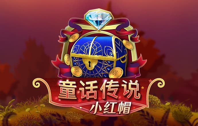 功夫