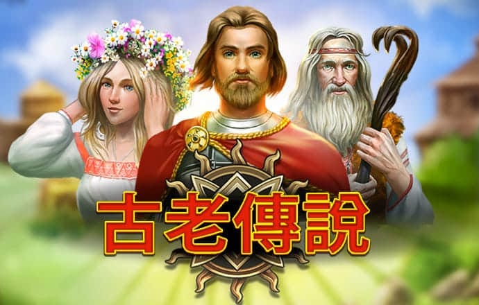 球员练颠球