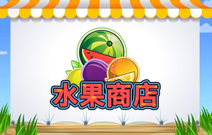 辛普森驾驶摩托