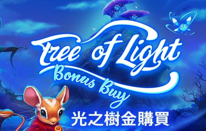 算力+能源协同优化助力数据中心绿色低碳转...