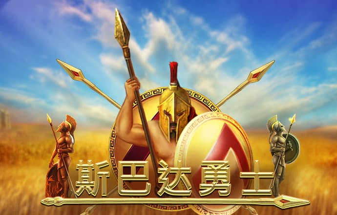 弹力足球