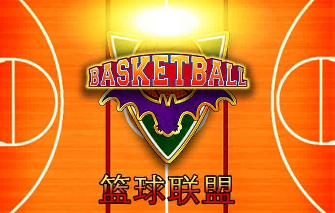 指尖足球训练