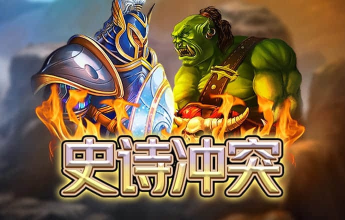象棋神域