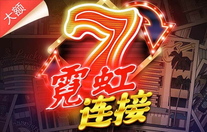 世界功夫足球中文版