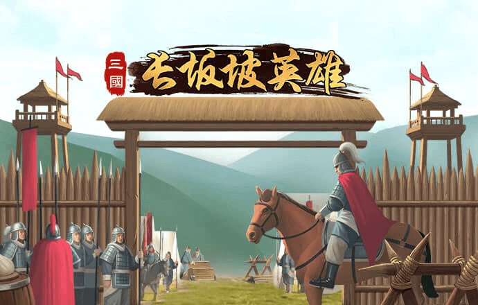 摇滚摩托手