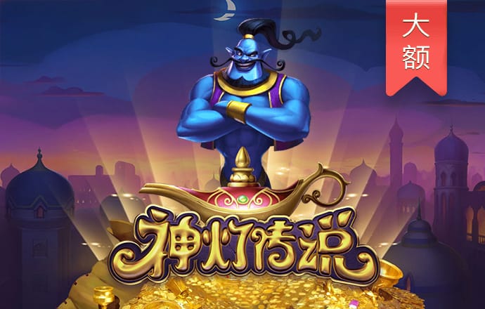 载货卡车无敌版