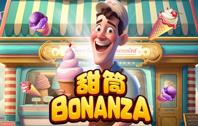 高速追击
