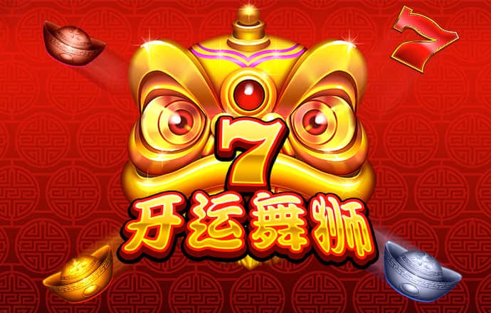 空中城市狂飙