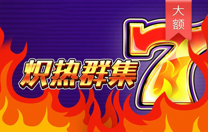 单车越野登山