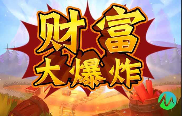 熔岩自行车挑战赛