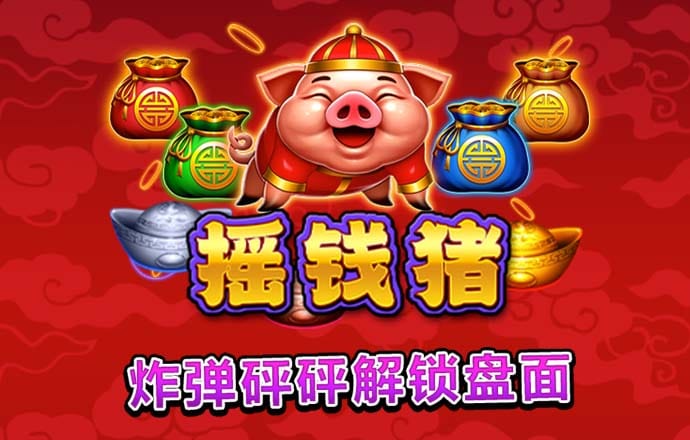 海绵宝宝单车赛2选关版
