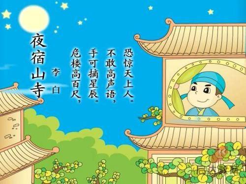 将军