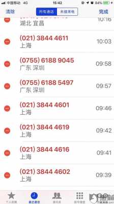 平安崔款电话是多少（平安催收电话是多少）