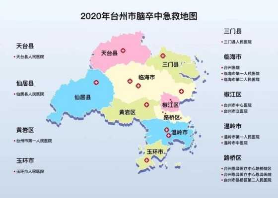 非温岭市户籍学生参保2020年城乡居民基本医疗保险费用怎么交交多少？温岭农村合作医疗保险