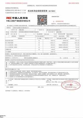 小货车商业险多少钱（小货车商业险100万多少钱一年）