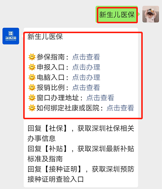佛山新生儿医保卡领取流程？南海新生儿医疗保险