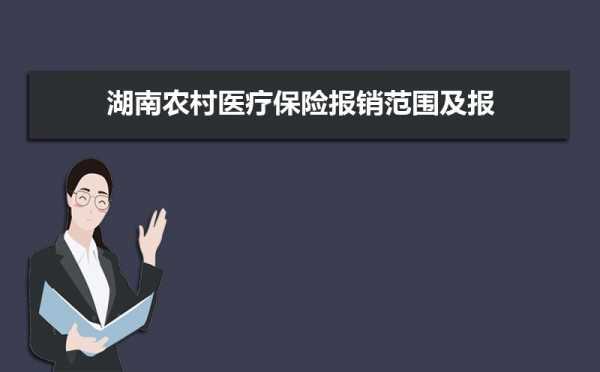 2023年5月份可以补缴医保吗？医疗保险能补交