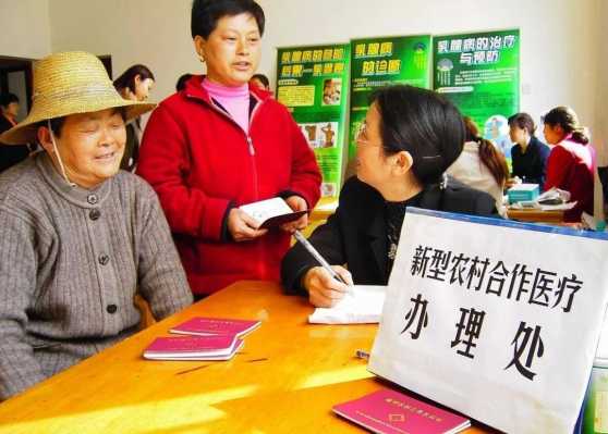 淮北农合办电话是多少（淮北新农合服务大厅电话）