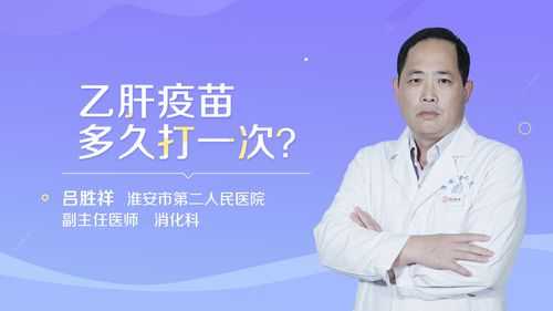 乙肝疫苗在医保范围吗？乙肝 医疗保险