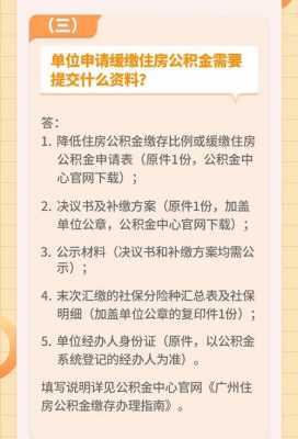 租房可以提取多少公积金（广州租房可以提取多少公积金）