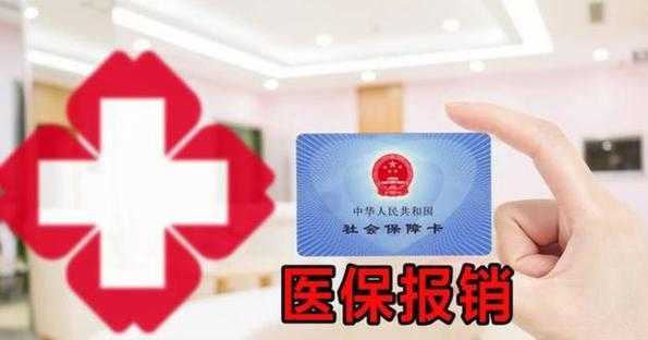 医保卡个人账户2023使用规定？个人能上补充医疗保险吗