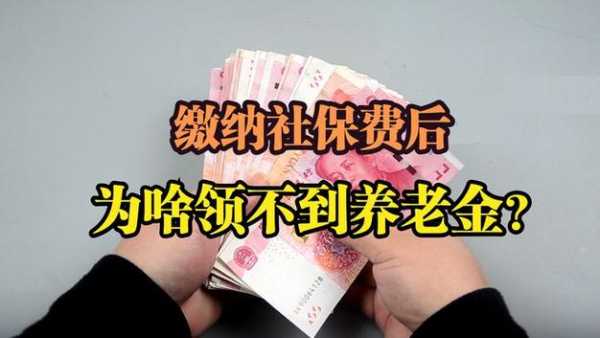 如果已到退休年龄，养老保险已够15年，医疗保险不足20年，怎么办？医疗保险没交够退休了