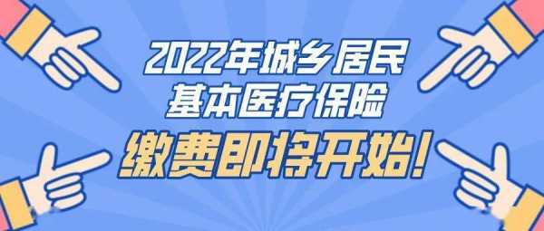 城镇居民医保停了能再交吗？怎样办理城镇医疗保险