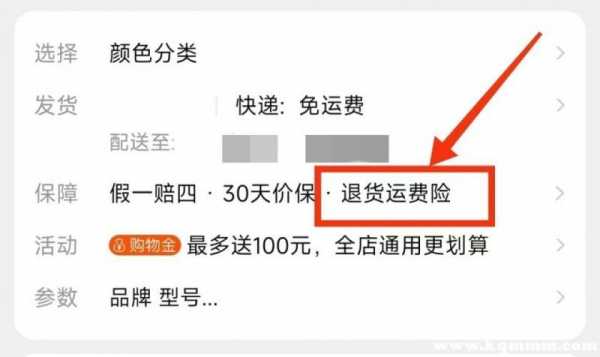 关于淘宝运险费一般赔多少的信息