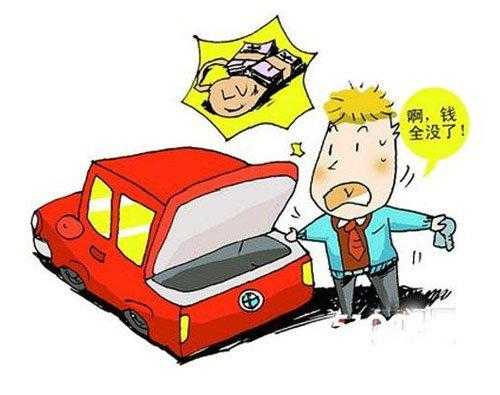 7万的车盗抢险多少钱（30万盗抢险多少钱一年）