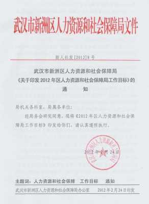 社会保障局电话是多少（南昌县人力资源和社会保障局电话是多少）